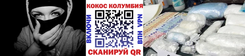 Где можно купить наркотики Ижевск COCAIN  ГАШИШ 