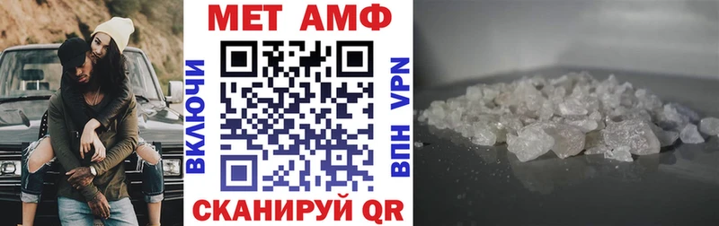Амфетамин VHQ  KRAKEN зеркало  Ижевск 