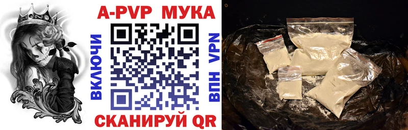 дарнет шоп  Ижевск  blacksprut зеркало  Альфа ПВП Соль 