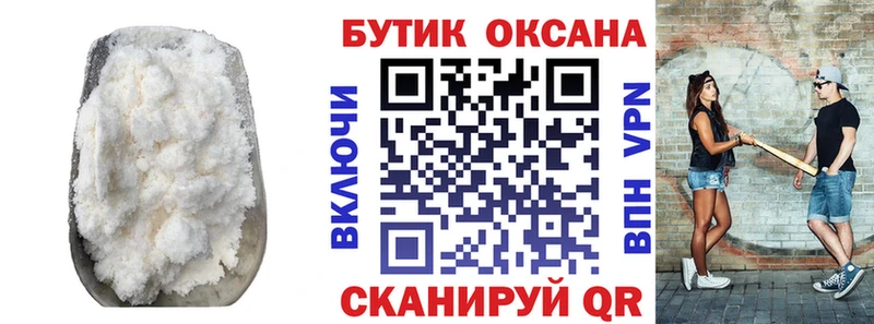 Бутират оксана Ижевск
