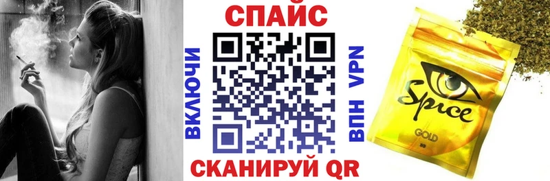 Бутират вода  купить закладку  Ижевск 