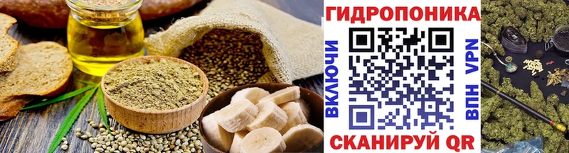 Еда ТГК марихуана  Ижевск 