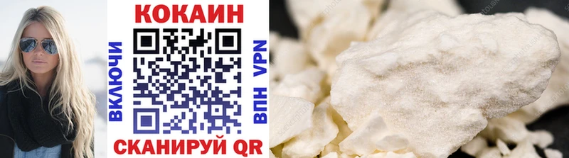 цена наркотик  hydra вход  КОКАИН 99%  Ижевск 