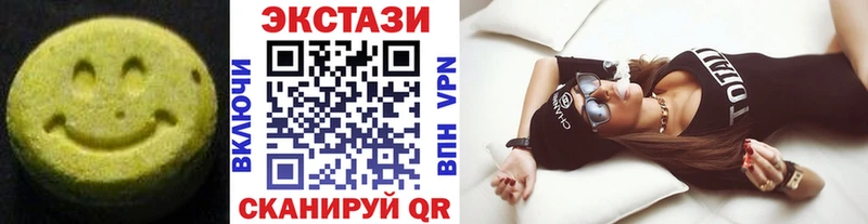ЭКСТАЗИ 280мг  hydra ТОР  Ижевск 