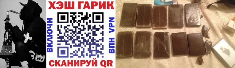 ГАШИШ VHQ  darknet клад  Ижевск 