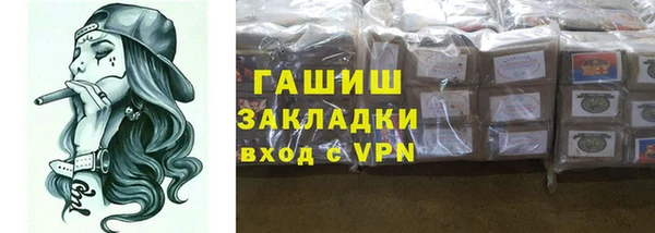 прущий лед Богородск