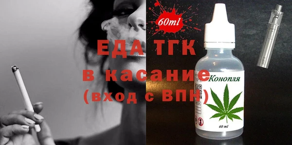 винт Богородицк
