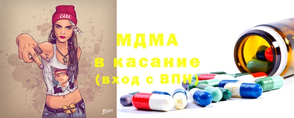 винт Белокуриха