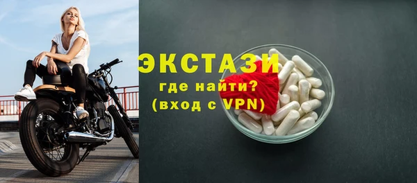 прущий лед Богородск