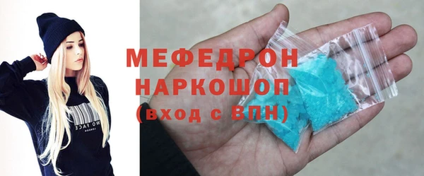 MDMA Богданович