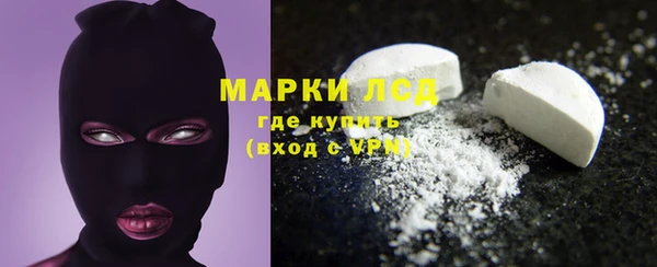 альфа пвп Белоозёрский