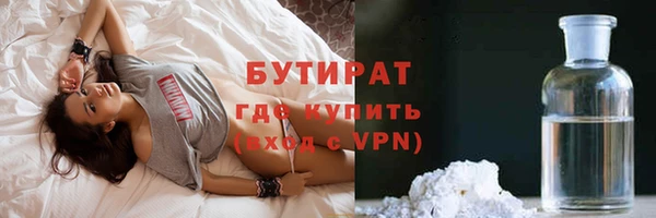 MDMA Богданович