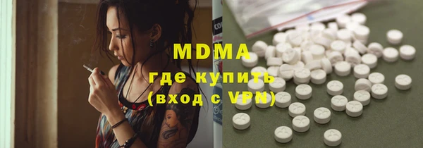 альфа пвп Белоозёрский