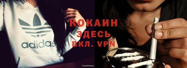 альфа пвп Белоозёрский