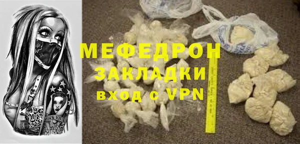 COCAINE Беломорск