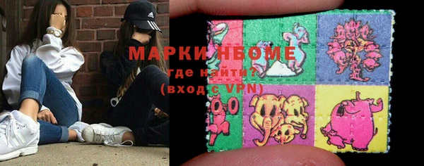 MDMA Богданович