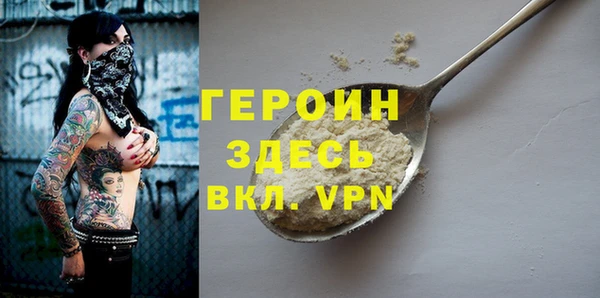 альфа пвп Белоозёрский