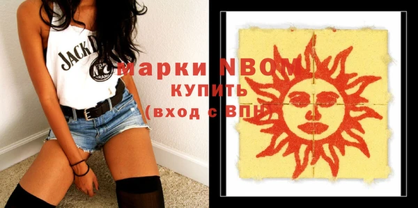 винт Белокуриха
