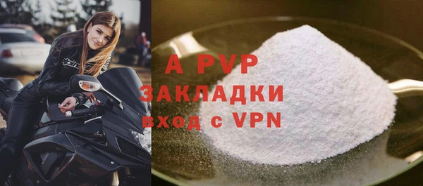 винт Белокуриха