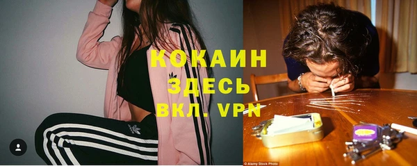 COCAINE Беломорск