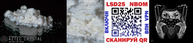 наркотики  Ижевск  ЛСД экстази кислота 
