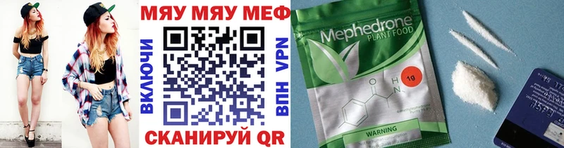 МЕФ VHQ omg онион Ижевск наркотики