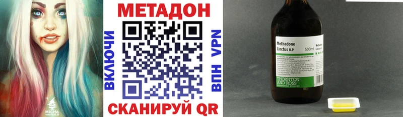 Метадон белоснежный  как найти закладки  Ижевск 