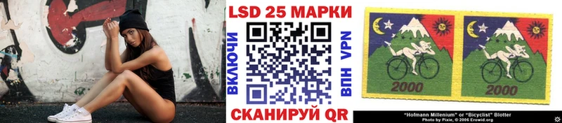 Марки N-bome 1,8мг купить наркоту ссылка на мегу ссылки Ижевск