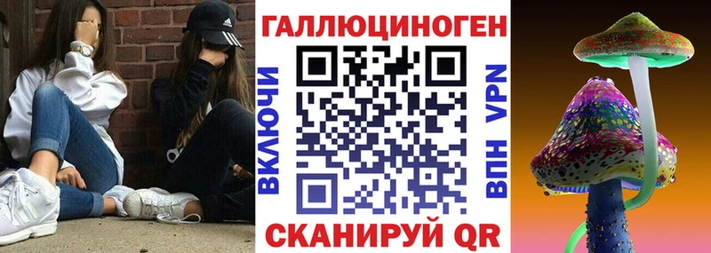 продажа наркотиков Ижевск Галлюциногенные грибы GOLDEN TEACHER
