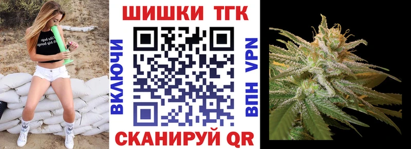 Бошки Шишки White Widow  Ижевск 